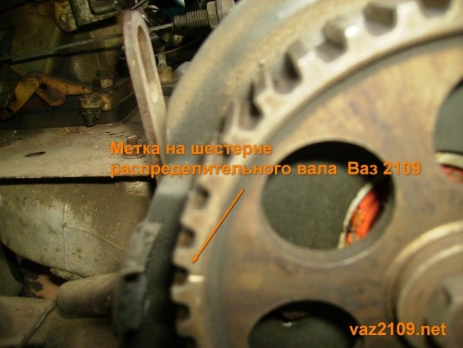 Инжектор