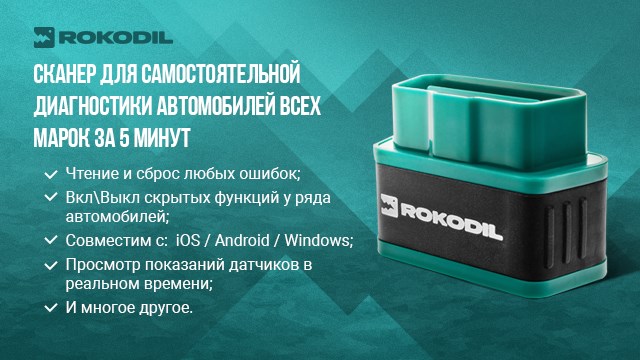 устройство синхронизатора