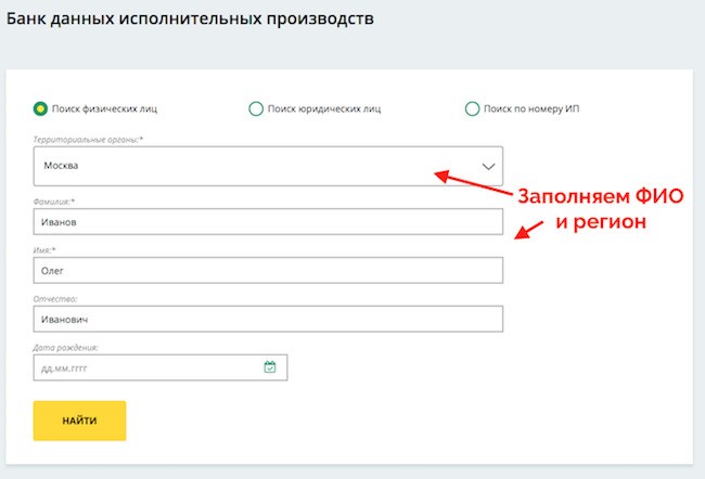 Gibdd ru Check Auto Проверить Бесплатно по Вин Номеру Автомобиля • Технические параметры