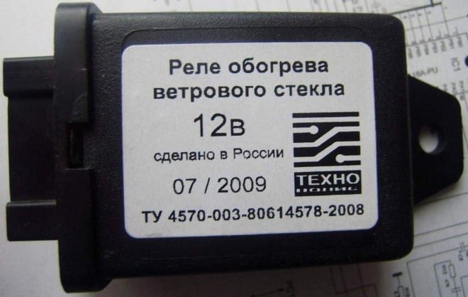 Не Горит Индикатор Обогрева Заднего Стекла Ваз 2107 • Источники неполадки