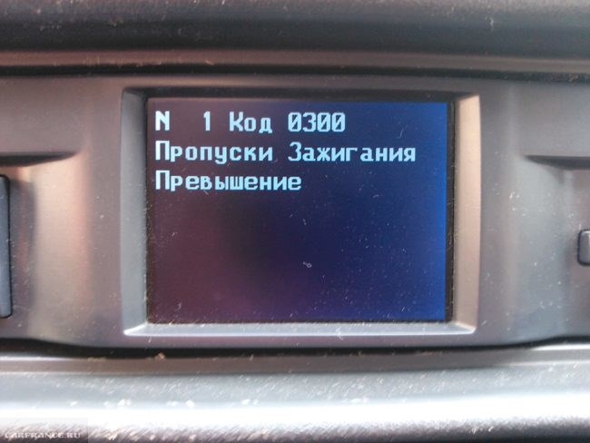 Ошибка бортового компьютера ВАЗ-2114