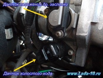 Ваз 2110 Загорелся Чек Дергается При Разгоне • Ошибки двигателя