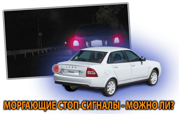 Габариты Горят а Стоп Сигнал Нет Мазда 3 • Основные виды
