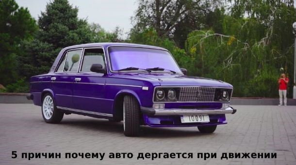 Машина не Набирает Обороты и Дергается Ваз 2110 8 Клапанов • Свечи и провода