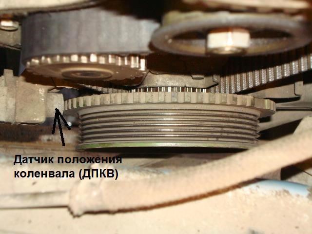Ошибка Неисправность Датчика Коленвала Ваз 2114 • Проверка мультиметром