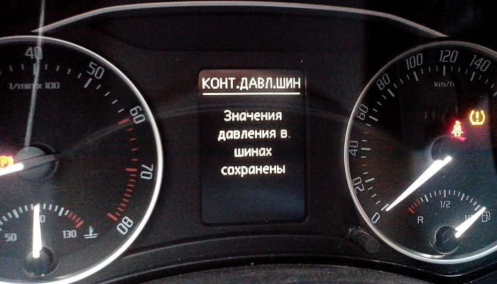 Электронный контроллер