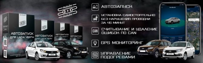 Лада Ларгус Дергается При Разгоне Загорается Ошибка • Проблемы со свечами