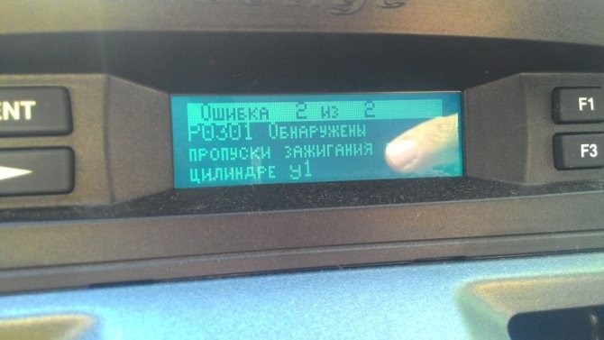 Ошибка Пропуск Зажигания в 3 Цилиндре Форд Фокус 2 • Неправильная компрессия