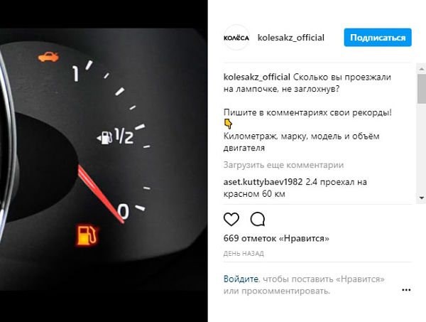 Рено Логан Горит Лампочка Бензина но Бензин Есть • Renault sandero