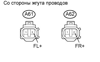 Измерьте напряжение на разъемах со стороны жгута проводов TOYOTA RAV4 / ACA30, 33, 38 ALA30