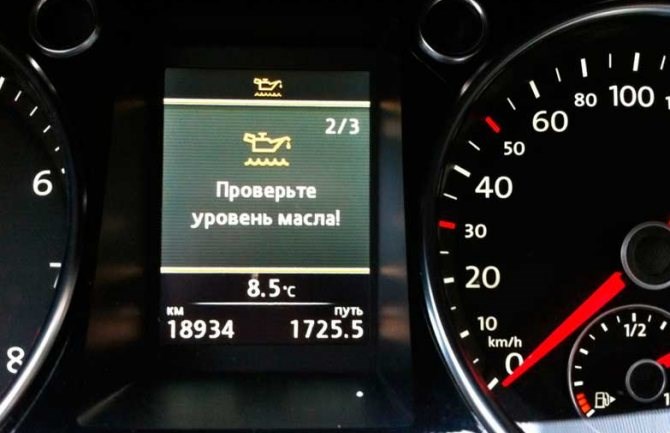 Масляный фильтр на ВАЗ 2106