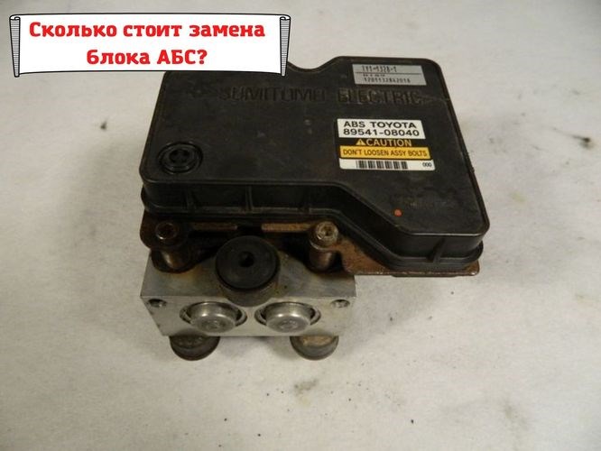 Горит Восклицательный Знак на Панели Приборов Ниссан Теана J32 • Блок с лева