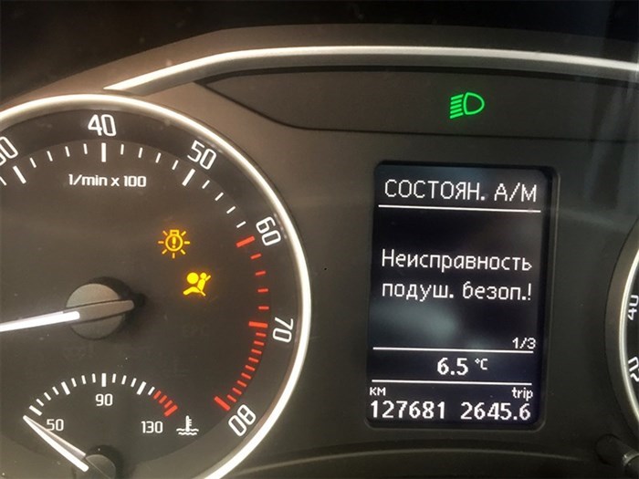 Ошибка Подушки Безопасности Шкода Йети Как Убрать • Блок предохранителей