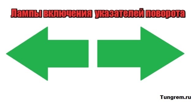 Почему Горит Свет в Салоне При Закрытых Дверях Лада Гранта • Ремни безопасности