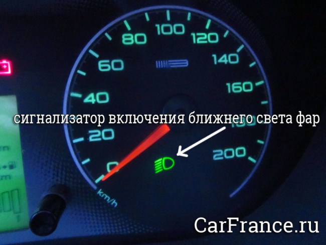 При Выключенном Зажигании Горит Ближний Свет Ваз 2112 • Перегорел предохранитель