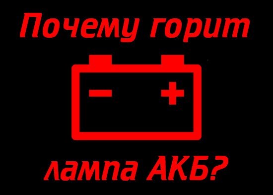 Ваз 2106 Есть Зарядка Лампочка Горит в Полнакала • 2 запускаем двигатель