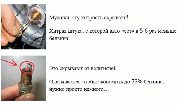 Повышенный Расход Топлива Ваз 2115 8 Клапанов • Альтернативные варианты