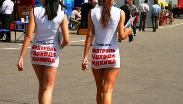 Расход топлива