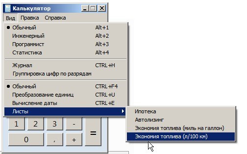 Справка о Среднем Расходе Топлива Автомобиля • Форма и реквизиты