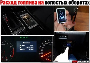 Ваз Расход Топлива от Оборотов Двигателя • Лада приора 18 мт